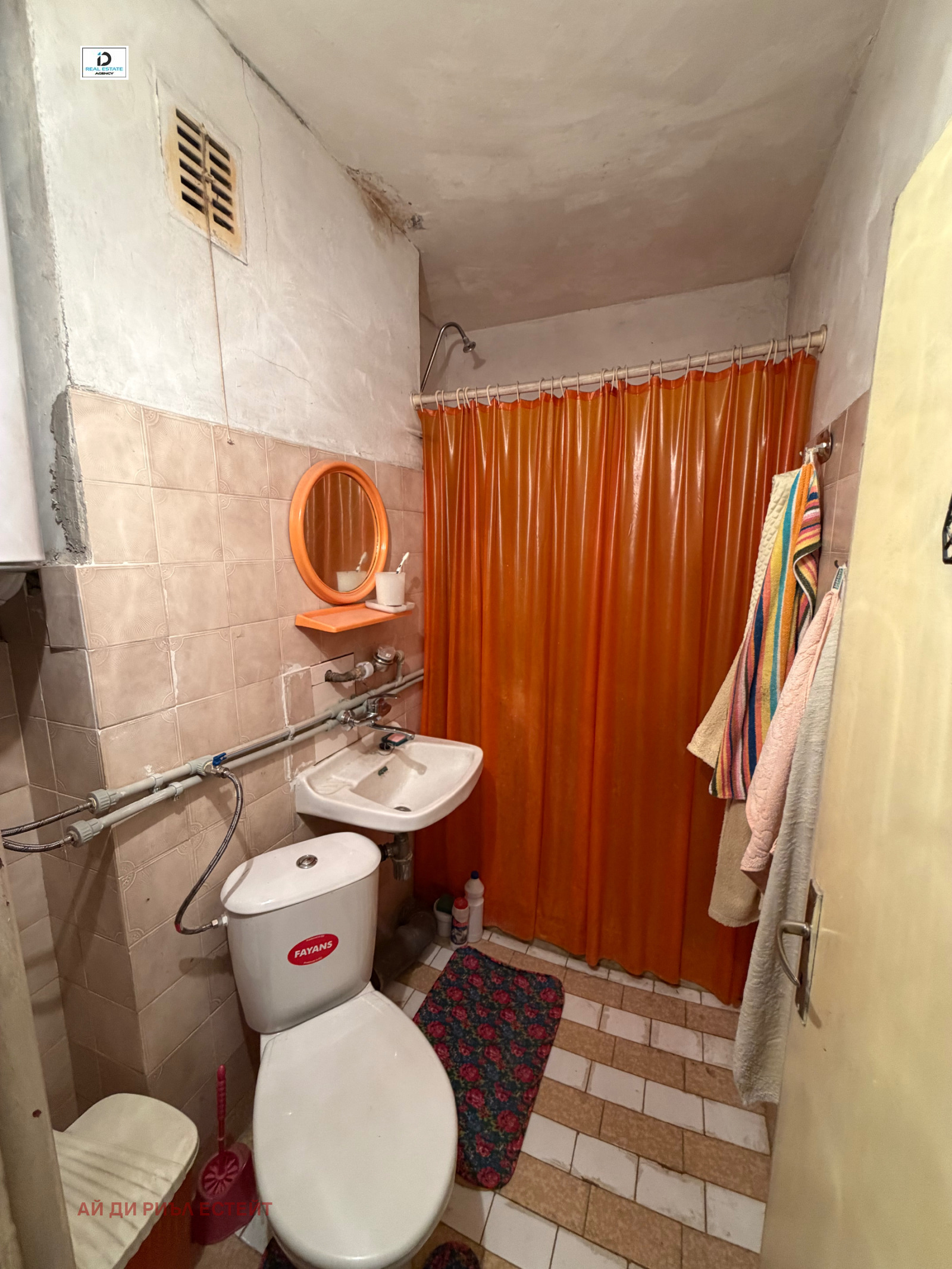 Продава 2-СТАЕН, гр. Бяла Слатина, област Враца, снимка 13 - Апартаменти - 54995831