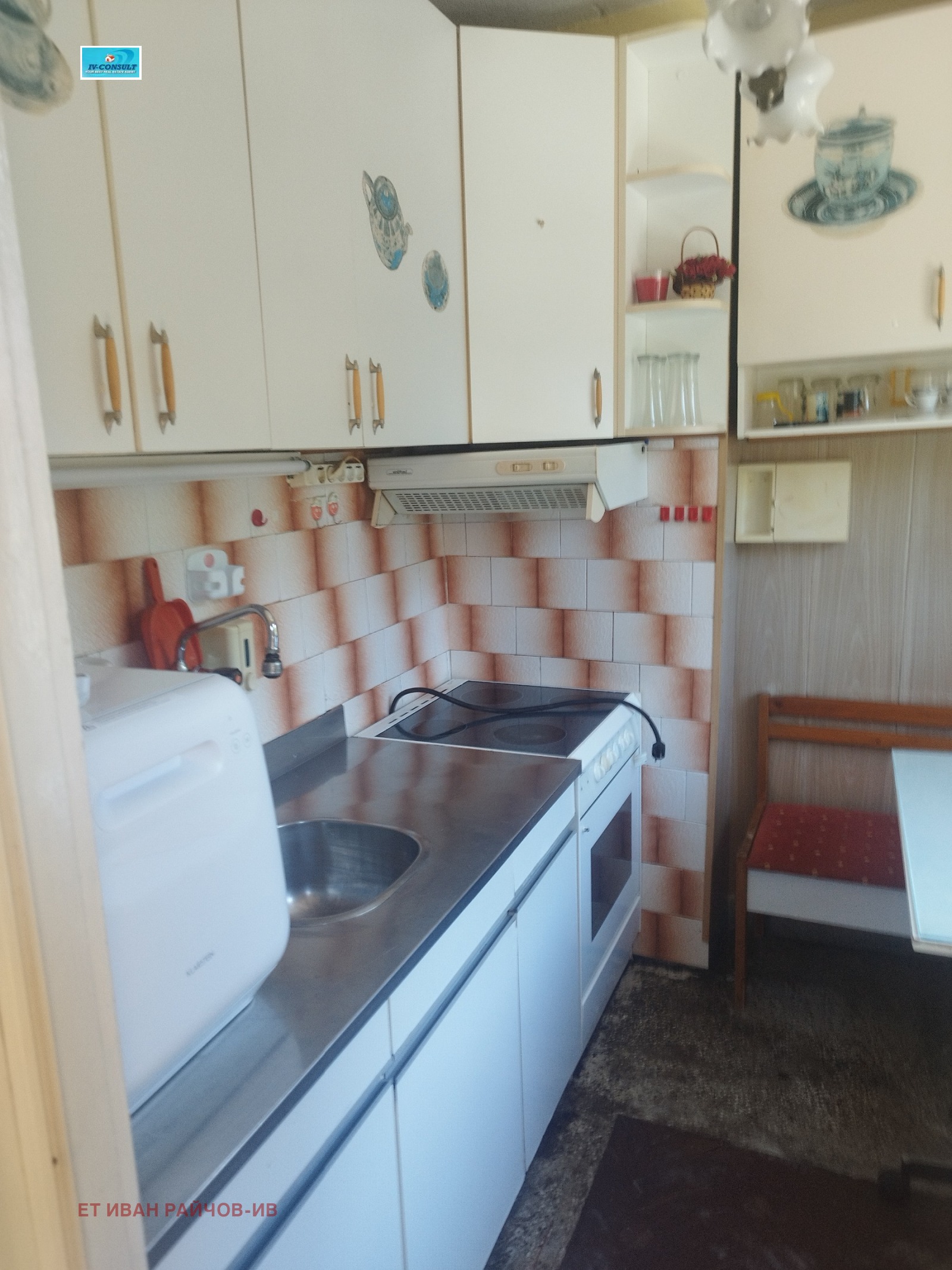Продава 2-СТАЕН, гр. Дупница, област Кюстендил, снимка 5 - Апартаменти - 55699453