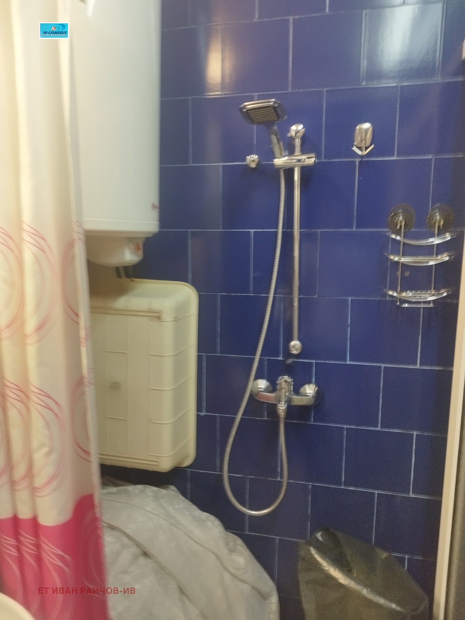 Продава 2-СТАЕН, гр. Дупница, област Кюстендил, снимка 11 - Апартаменти - 55699453