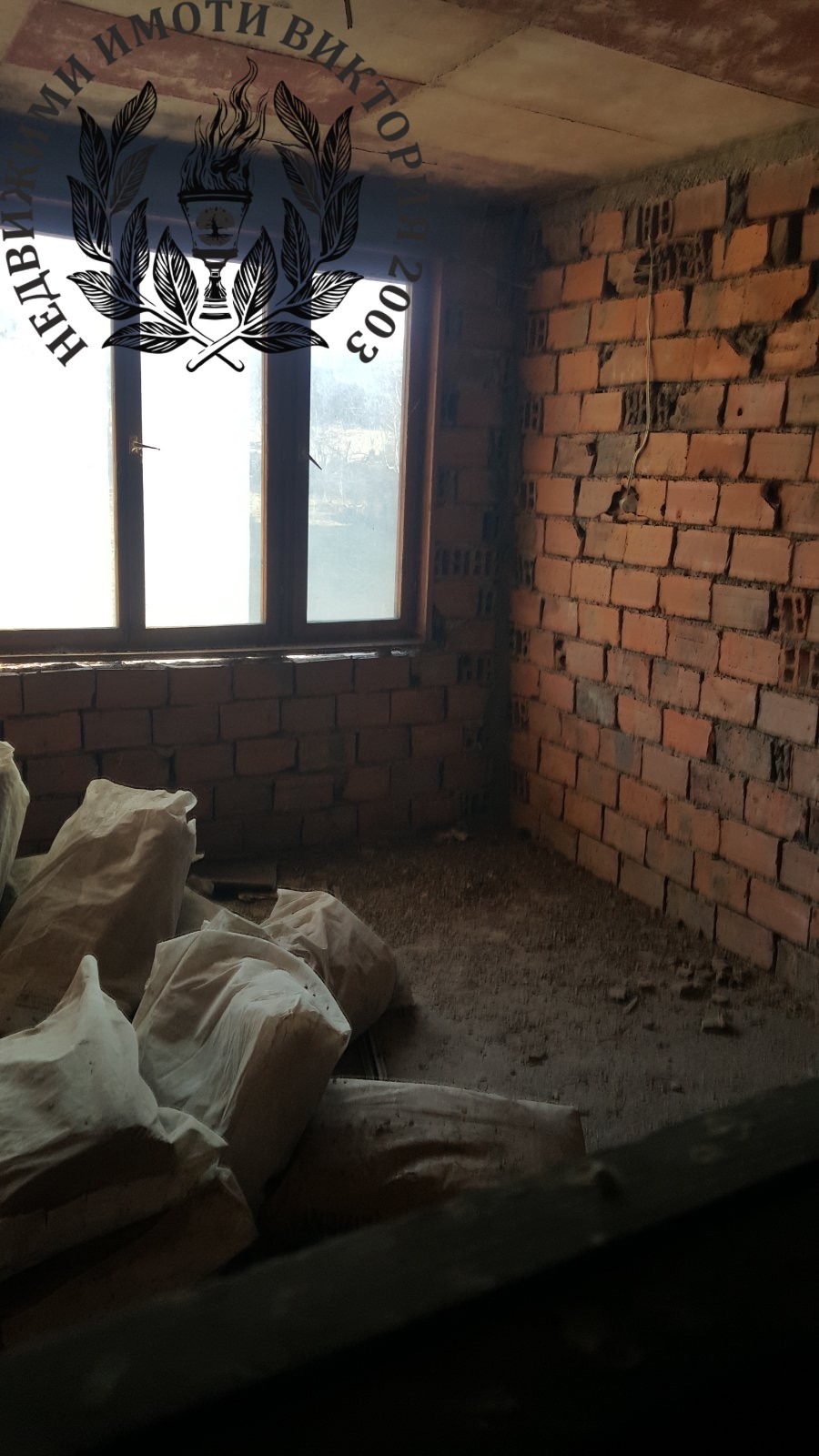 Продава КЪЩА, с. Дивотино, област Перник, снимка 5 - Къщи - 53700754