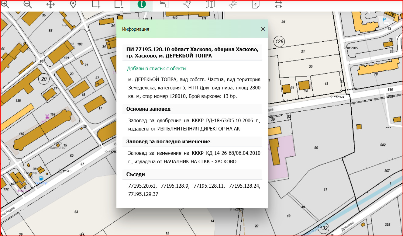 Продава ЗЕМЕДЕЛСКА ЗЕМЯ, гр. Хасково, област Хасково, снимка 2 - Земеделска земя - 50229862