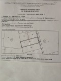 Продава ПАРЦЕЛ, с. Пролеша, област София област, снимка 1
