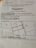 Продава ПАРЦЕЛ, с. Пролеша, област София област, снимка 2