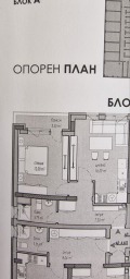 Продава 2-СТАЕН, град Плевен, Широк център • 77880 € / 152320.04 лв. • 95036128 1