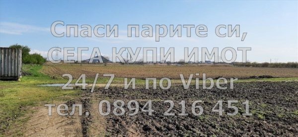 ������� ������ | Imot.bg � ����������� 3