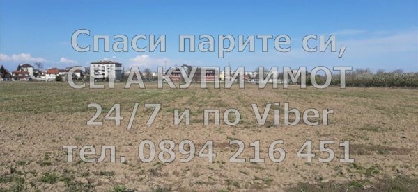 ������� ������ | Imot.bg � ����������� 1