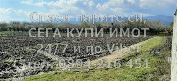 ������� ������ | Imot.bg � ����������� 2