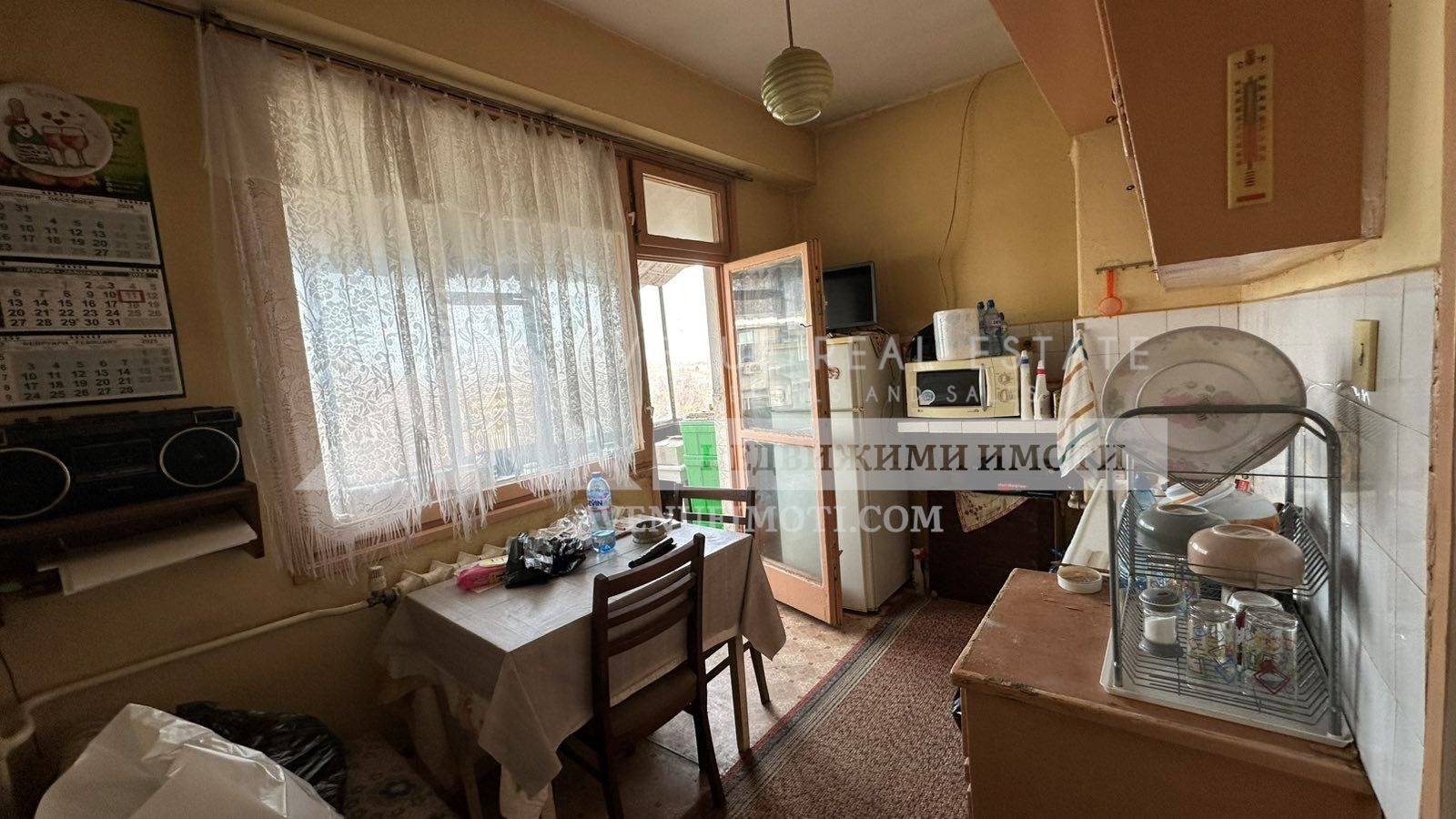 ������� 3-����� | Imot.bg � ����������� 3