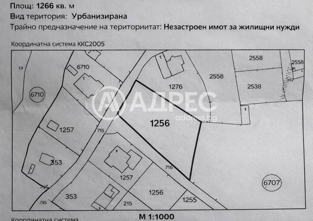 ������� ������ | Imot.bg � ����������� 2
