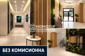 2-СТАЕН, 78 m2