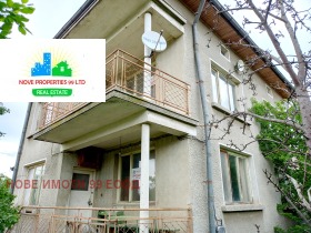 À vendre Maison