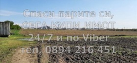 ������� ������ | Imot.bg � ����� ������ 3