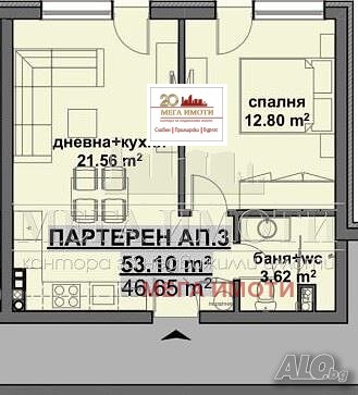 Продава  2-стаен, град Бургас, Мадика • 73 680 EUR • ID 58142465 — holmes.bg - [1] 