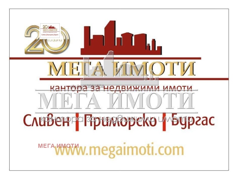 Na sprzedaż  Działka region Burgas , Carewo , 1400 mkw | 61972308