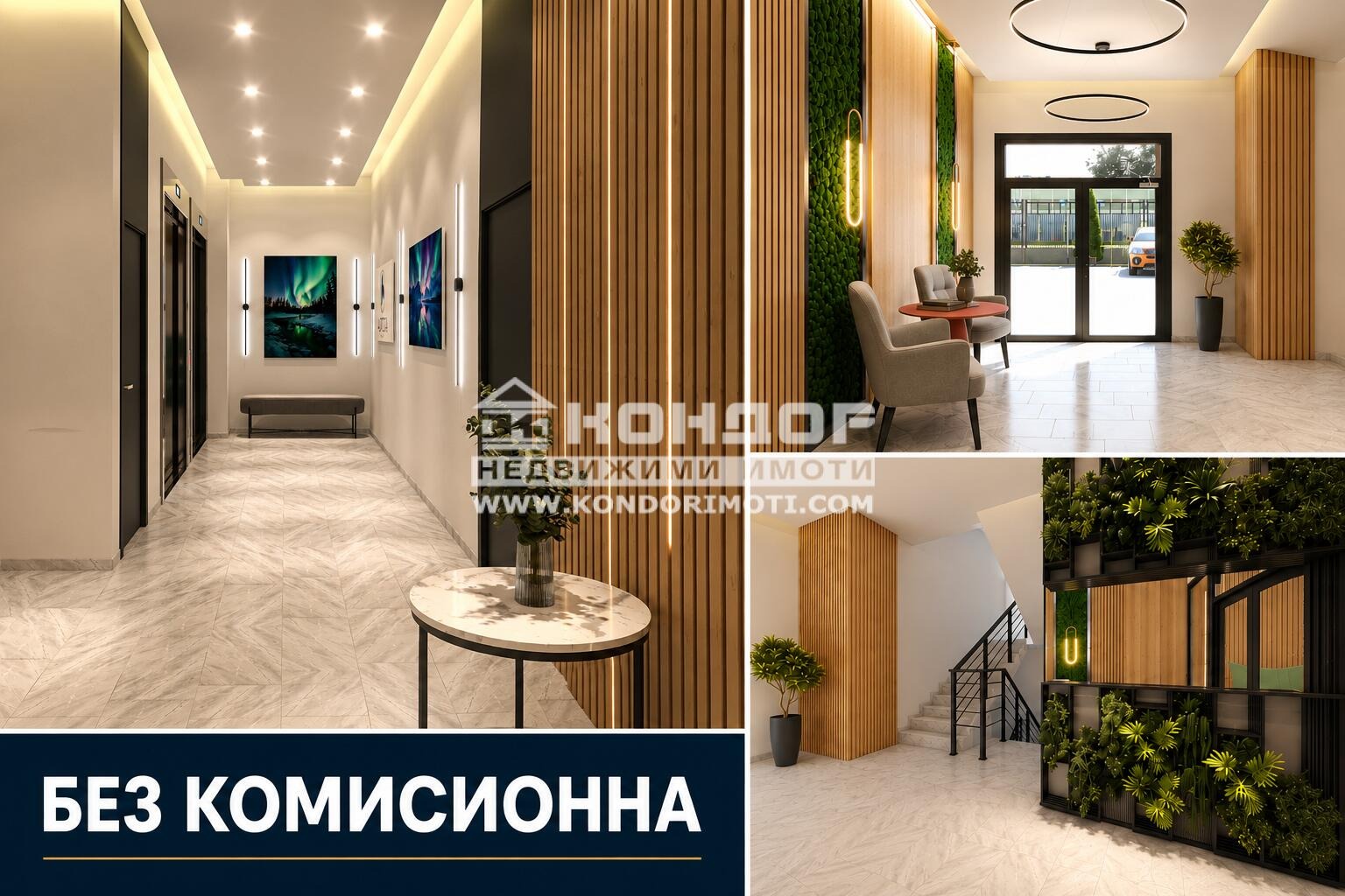 Продава 2-СТАЕН, гр. Пловдив, Кършияка