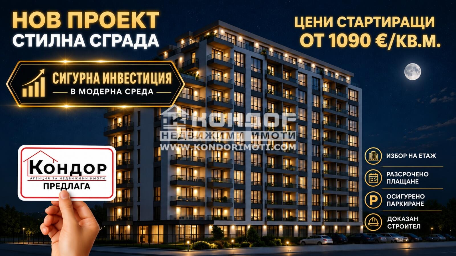 Продава  3-стаен град Пловдив , Кючук Париж , 100 кв.м | 66837626