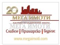 Продава ПАРЦЕЛ, гр. Царево, област Бургас, снимка 2
