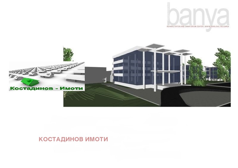 ������� ����� | Imot.bg � ����������� 2