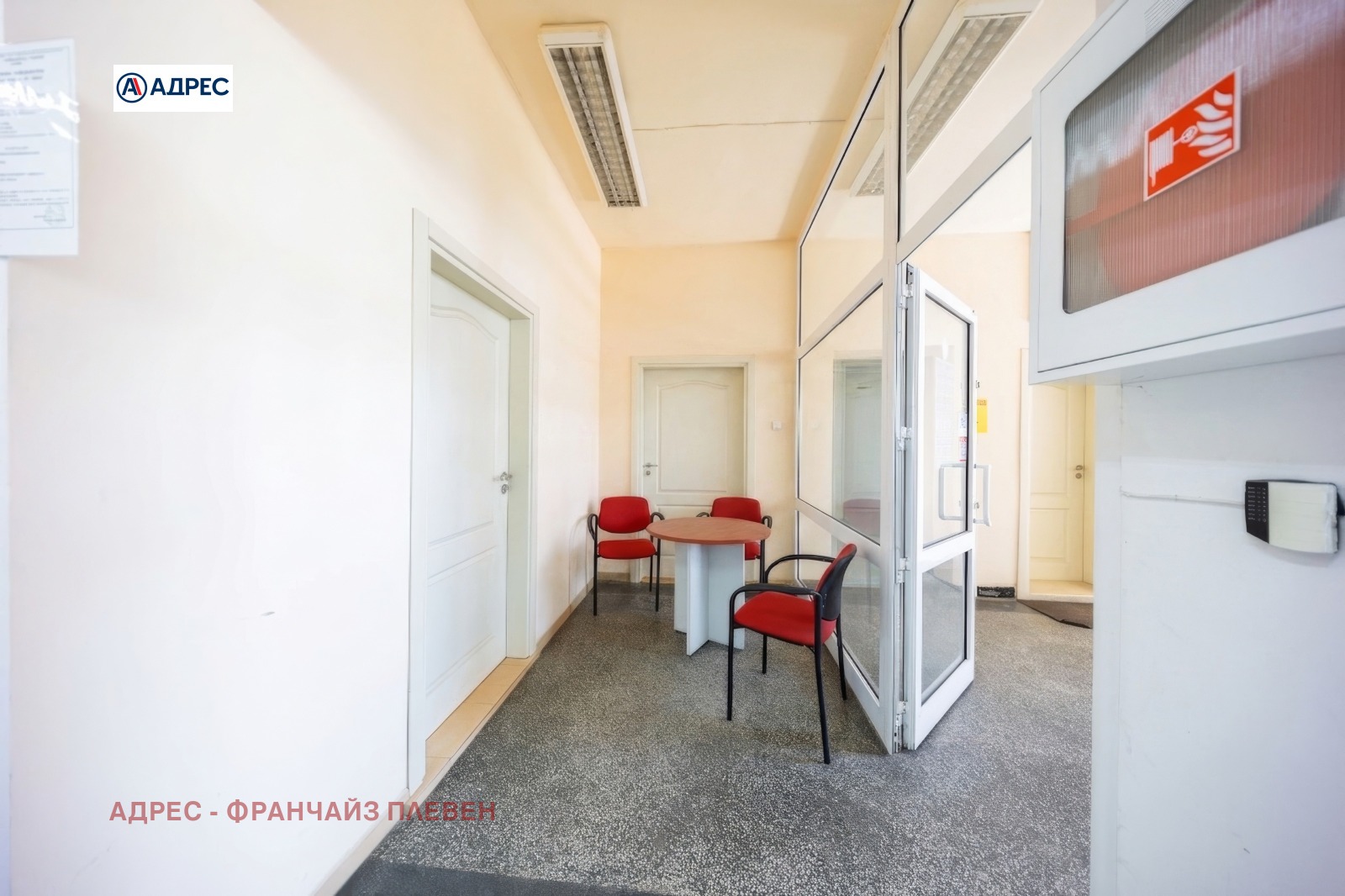 ������� ������� | Imot.bg � ����������� 11
