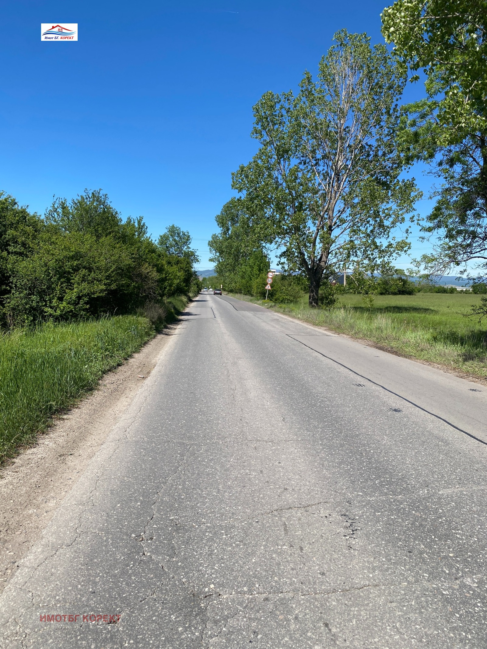 ������� ������ | Imot.bg � ����������� 4