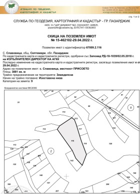 ������� ���������� ���� | Imot.bg � ����� ������ 2