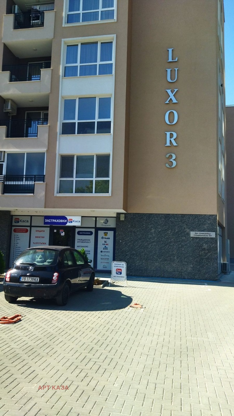 Продава  2-стаен град Пловдив , Южен , 55 кв.м | 92058277 - изображение [13]
