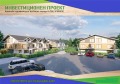 Продава КЪЩА, гр. Аксаково, област Варна, снимка 7