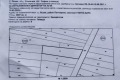 Продава ПАРЦЕЛ, гр. София, с. Лозен, снимка 5