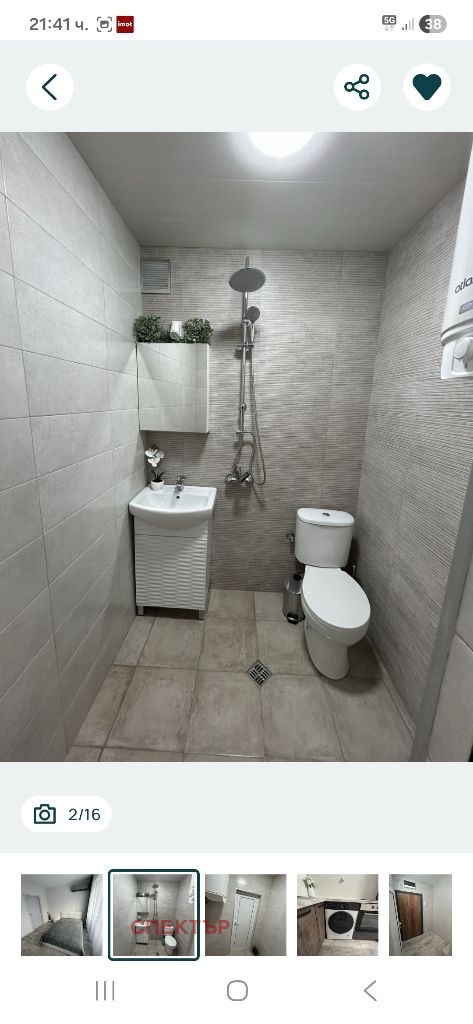 ������� 2-����� | Imot.bg � ����������� 8