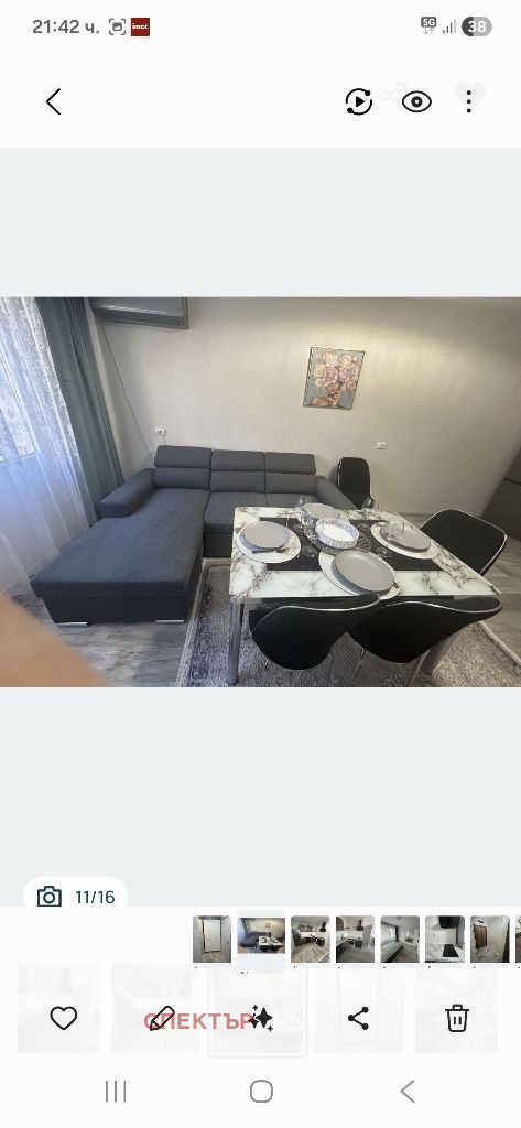 ������� 2-����� | Imot.bg � ����������� 13