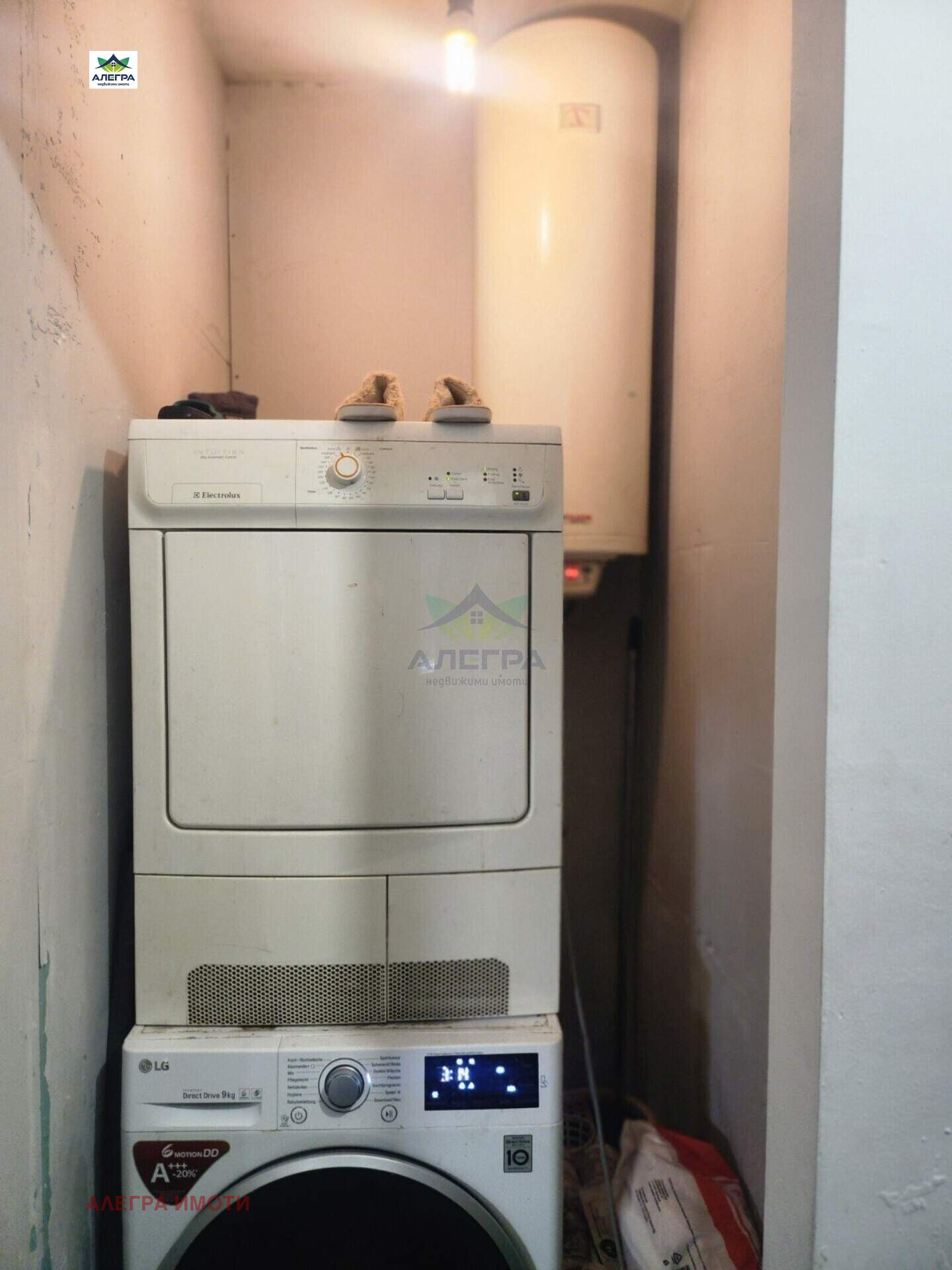 ������� ���� �� ���� | Imot.bg � ����������� 8