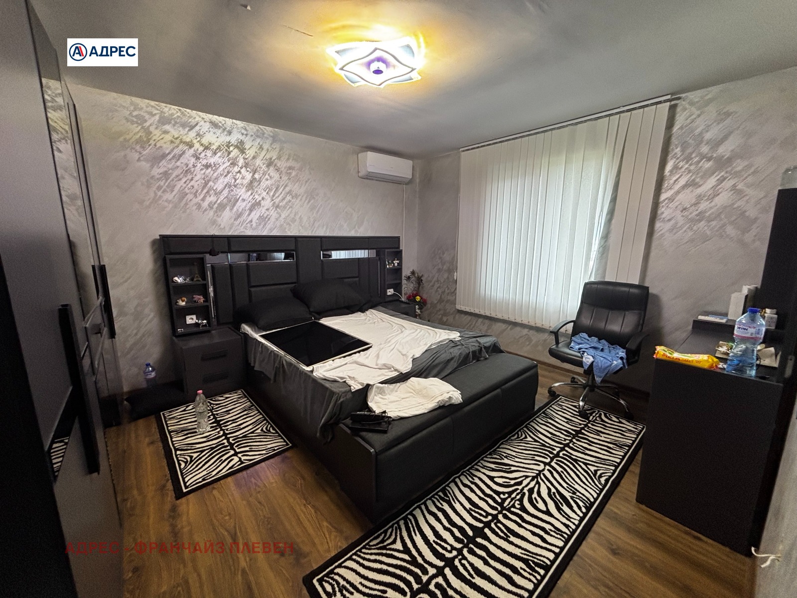 ������� ���� | Imot.bg � ����������� 11