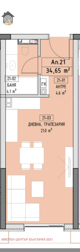 Продажба на едностайни апартаменти в град София — страница 4 - изображение 4 