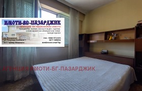 ������� 3-����� | Imot.bg � ����� ������ 2