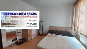 ������� 3-����� | Imot.bg � ����� ������ 5