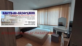 ������� 3-����� | Imot.bg � ����� ������ 6