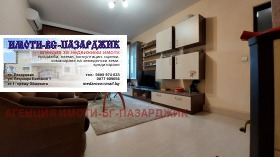 ������� 3-����� | Imot.bg � ����� ������ 10