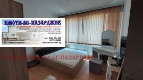 ������� 3-����� | Imot.bg � ����� ������ 4