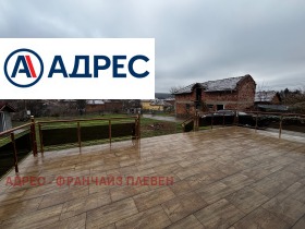 ������� ���� | Imot.bg � ����� ������ 4