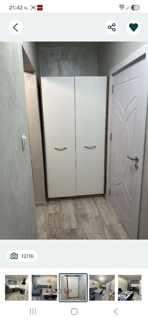 Продава 2-СТАЕН, гр. Перник, Изток, снимка 14 - Апартаменти - 52731058