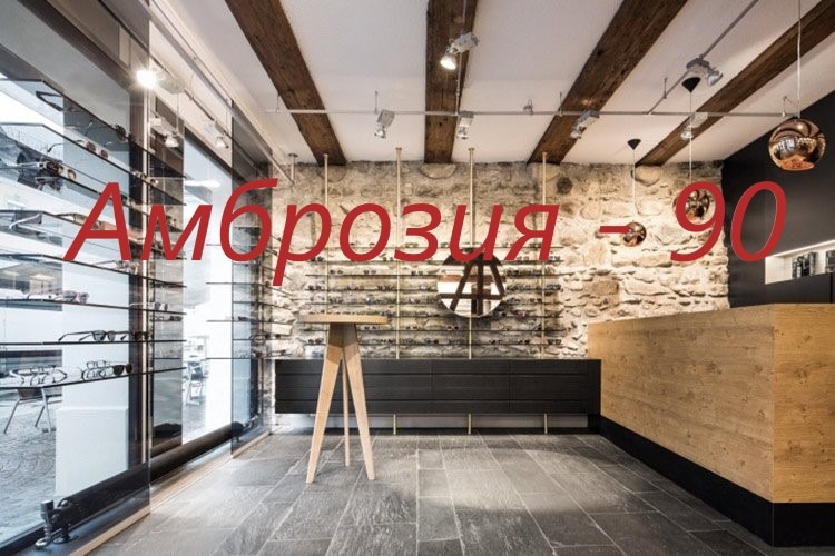De vânzare  Magazin Stara Zagora , Țentâr , 34 mp | 33341376