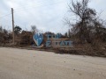 Продава ПАРЦЕЛ, с. Орловец, област Велико Търново, снимка 6