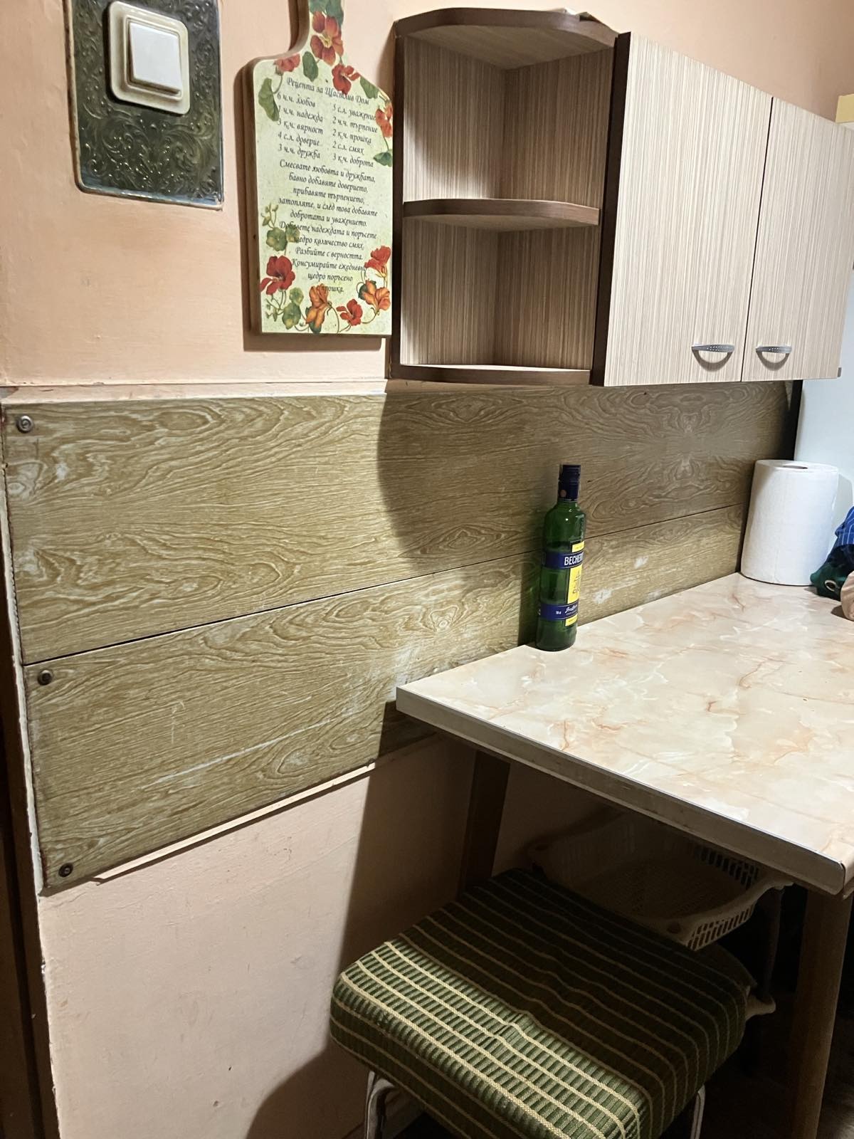 ������� 3-����� | Imot.bg � ����������� 4