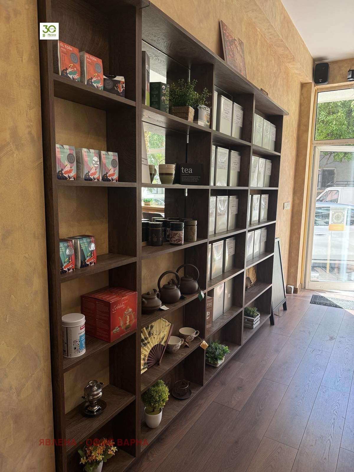 ������� ��������� | Imot.bg � ����������� 7