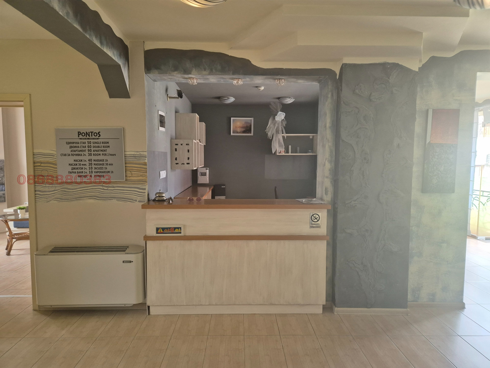 ������� ����� | Imot.bg � ����������� 4