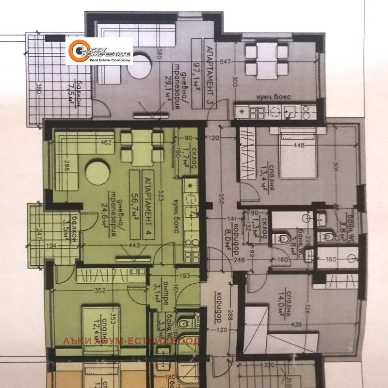 Myytävänä  2 makuuhuonetta Sofia , Ovtša kupel 1 , 108 neliömetriä | 20856926 - kuva [2]