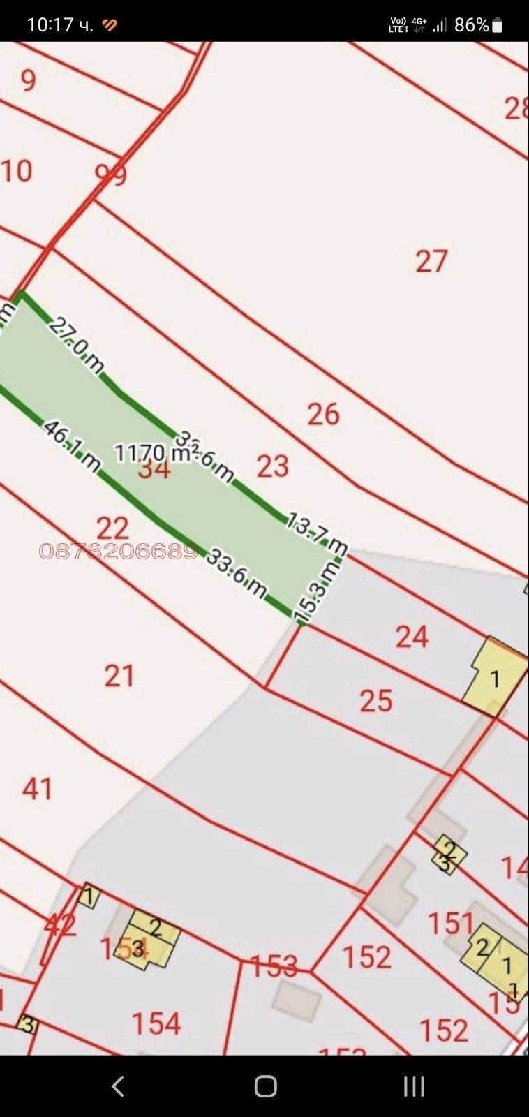 Продава ПАРЦЕЛ, гр. София, с. Подгумер