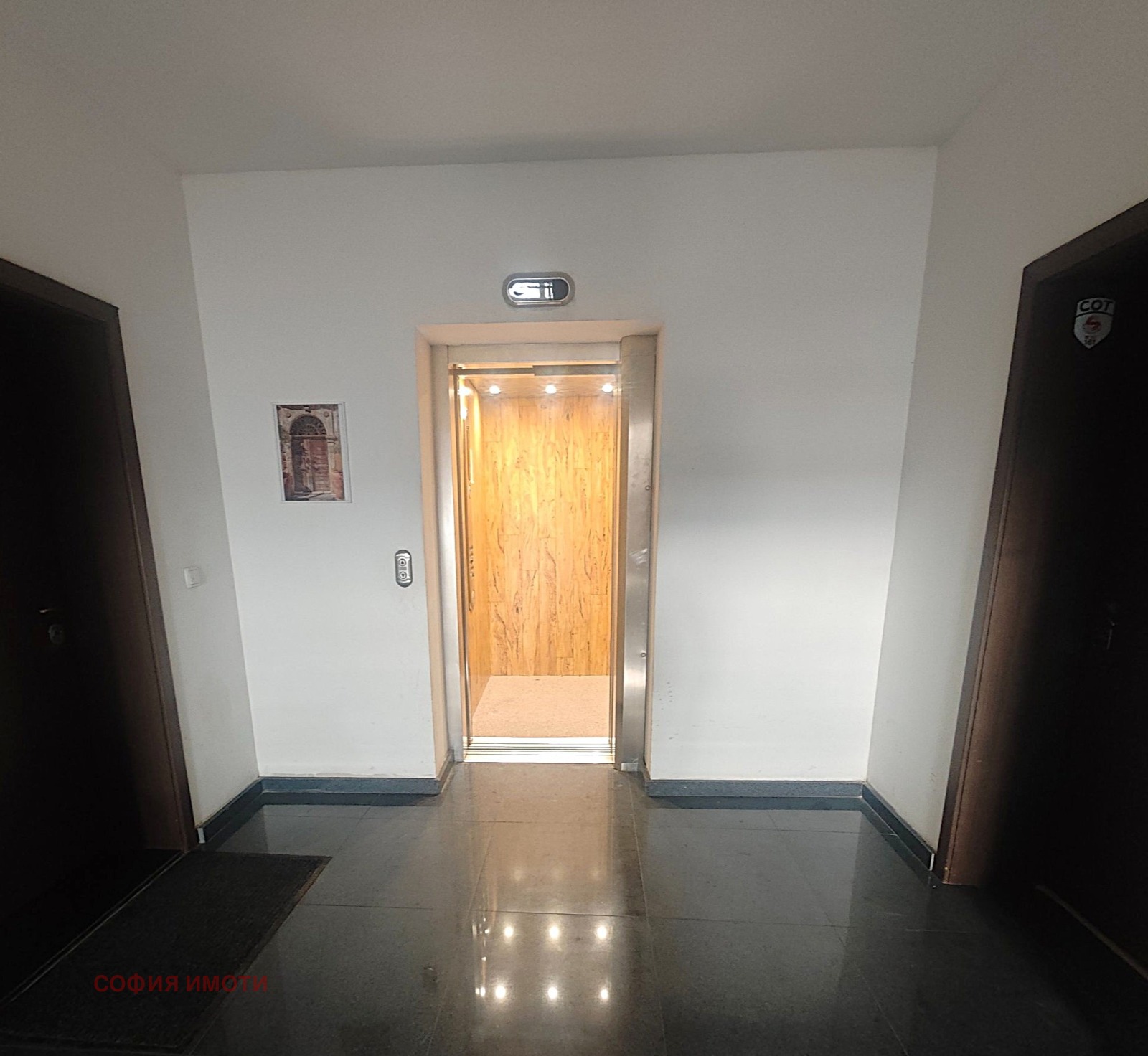 Продава 2-СТАЕН, гр. София, Кръстова вада, снимка 13 - Апартаменти - 53451701