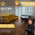 Продава 2-СТАЕН, гр. Стара Загора, Център, снимка 1