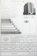 Продава 3-СТАЕН, гр. Пловдив, Тракия, снимка 12